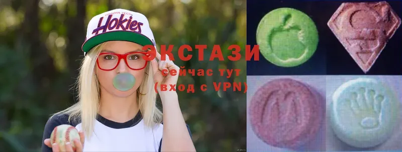 Экстази XTC  сколько стоит  Ворсма 