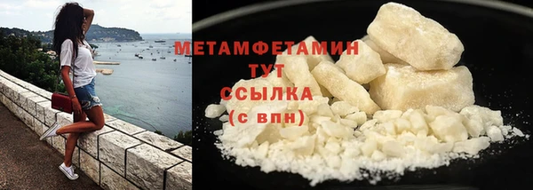 прущая мука Беломорск