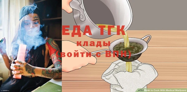 шишки Баксан